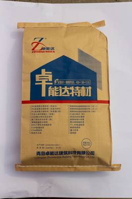 卓能達(dá)南昌工廠CGM300高強(qiáng)無收縮灌漿料整車發(fā)貨