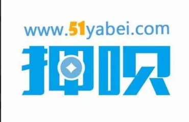 南昌二手數碼產品抵押