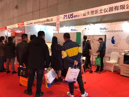 2020年11月23 25日 產品展會丨江西南昌oa展