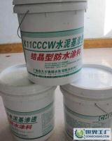 廣饒縣大王鎮誠達新型防水材料廠銷售部 專注品質，服務全球的防水材料專家