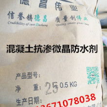 2018年防水材料市場解析 主流產品價格參考與供應批發指南